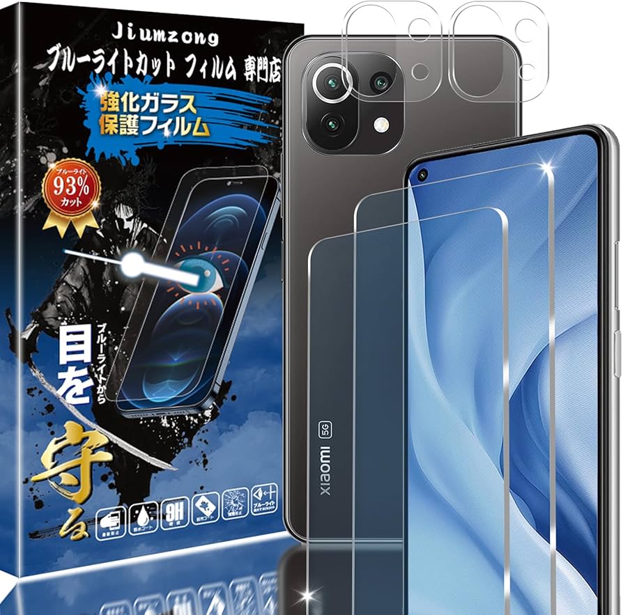 Amazon.co.jp: 【ブルーライトカット 93%】【目の疲れ軽減】Xiaomi Mi Amazon.co.jp: 【ブルーライトカット 93%】【目の疲れ軽減】Xiaomi Mi